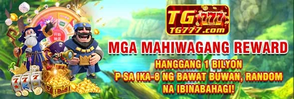 Mga Mahiwagang Reward